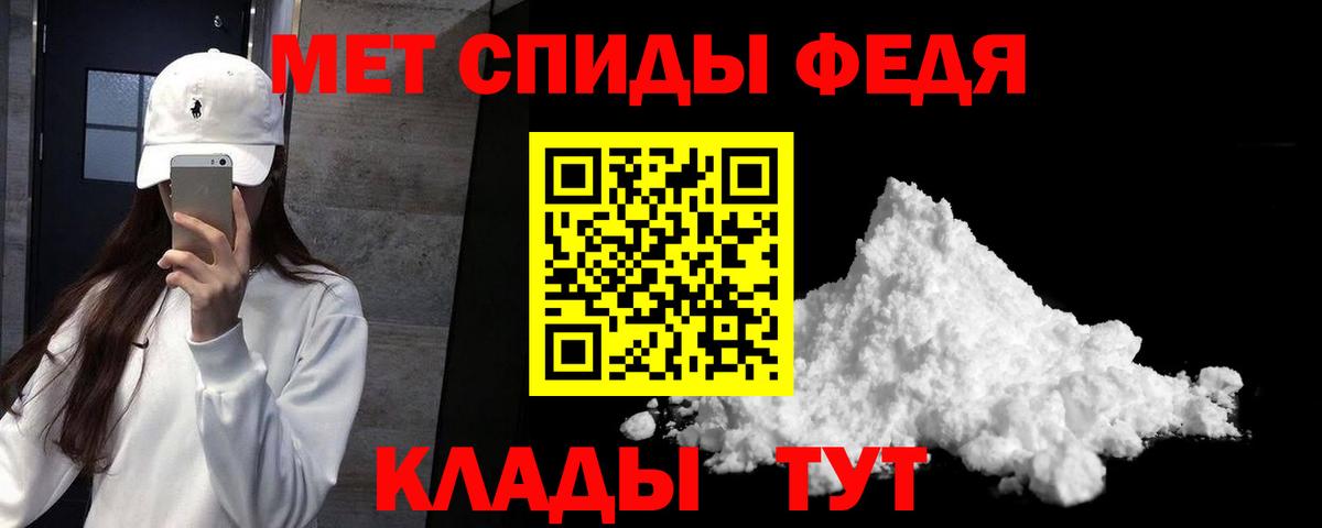 Амфетамин 97%  АМФ  Белореченск  Вход с VPN 