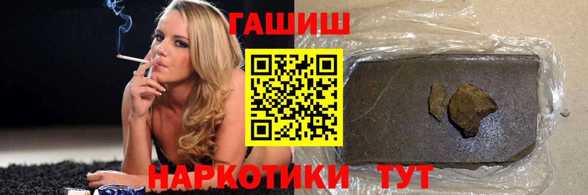 Белореченск  ГАШ Изолятор  Вход с VPN 