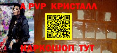 твердый Ангарск