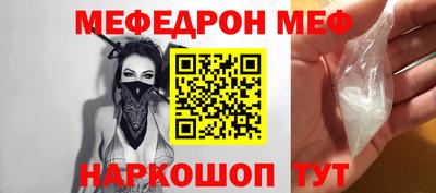 скорость mdpv Янаул
