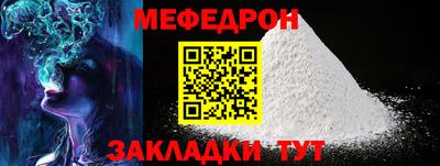 МДМА Анжеро-Судженск
