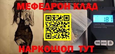 твердый Ангарск
