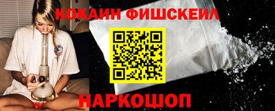 мяу мяу кристалл Ярославль