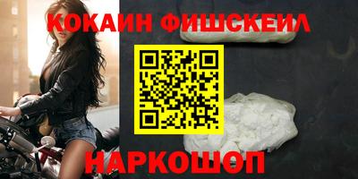 МДМА Анжеро-Судженск