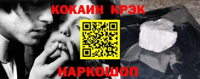 мяу мяу кристалл Ярославль