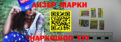 марихуана Анапа