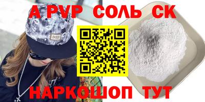 скорость mdpv Янаул