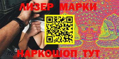 мяу мяу кристалл Ярославль