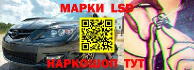 мяу мяу кристалл Ярославль