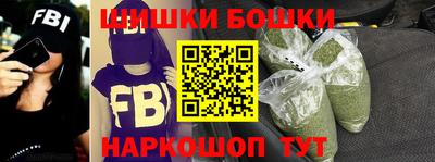 марихуана Анапа
