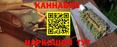 мяу мяу кристалл Ярославль