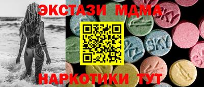 mdma Ярцево