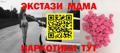 марихуана Анапа