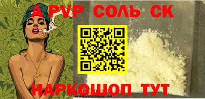 mdma Ярцево