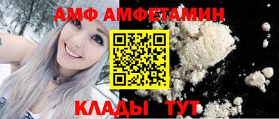 мяу мяу кристалл Ярославль