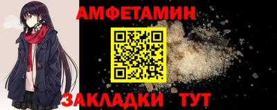 mdma Ярцево