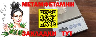 МДМА Анжеро-Судженск