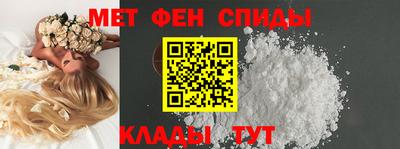 твердый Ангарск