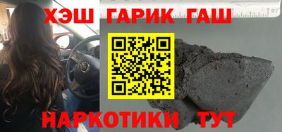 мяу мяу кристалл Ярославль