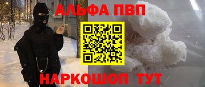 марихуана Анапа