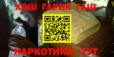 твердый Ангарск