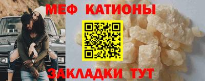 скорость mdpv Янаул
