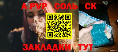 скорость mdpv Янаул