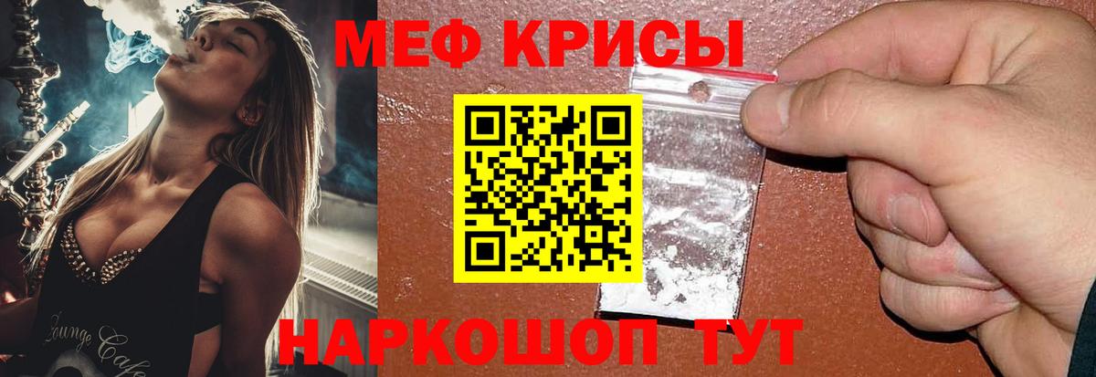 Белореченск  Cocaine  Вход с VPN  ЭКСТАЗИ  Канабис  МЕФ   Codein 