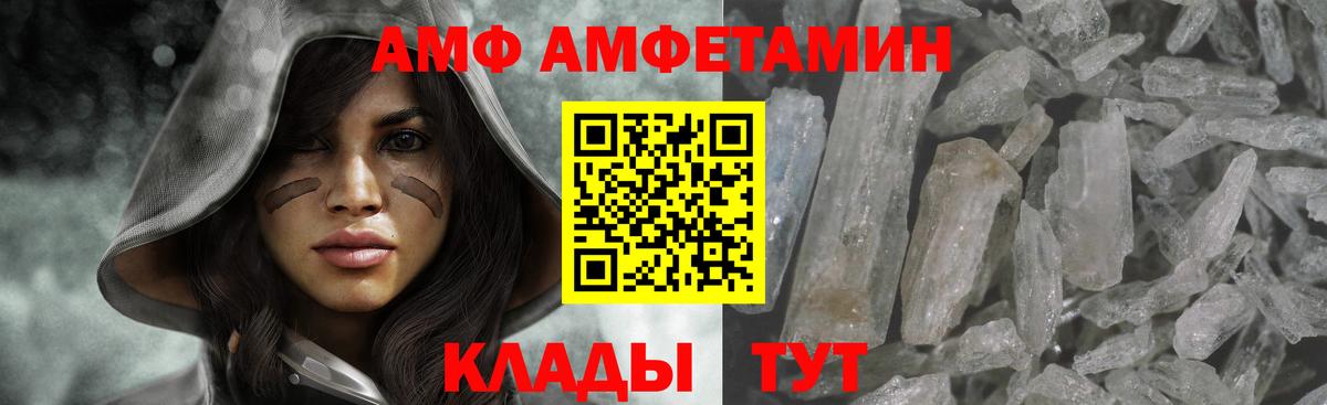 Метамфетамин витя  Первитин  Белореченск  Вход с VPN 