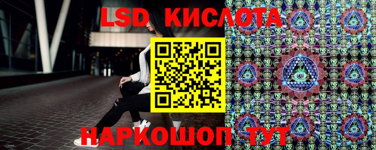 Марки NBOMe 1,8мг  Вход с VPN  Белореченск 