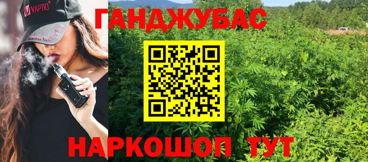 Канабис тримм  Марихуана планчик  Конопля гибрид  Белореченск  Вход с VPN 
